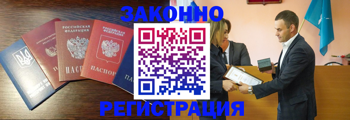 пропишу в квартире в Щиграх